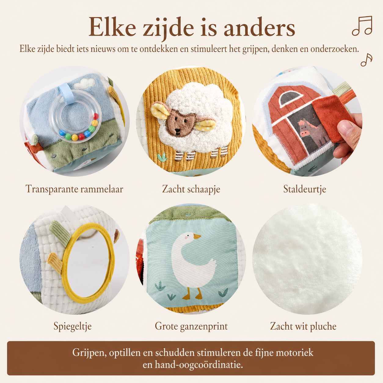 SoftCube | Zacht sensorisch activiteitenkubus voor baby’s